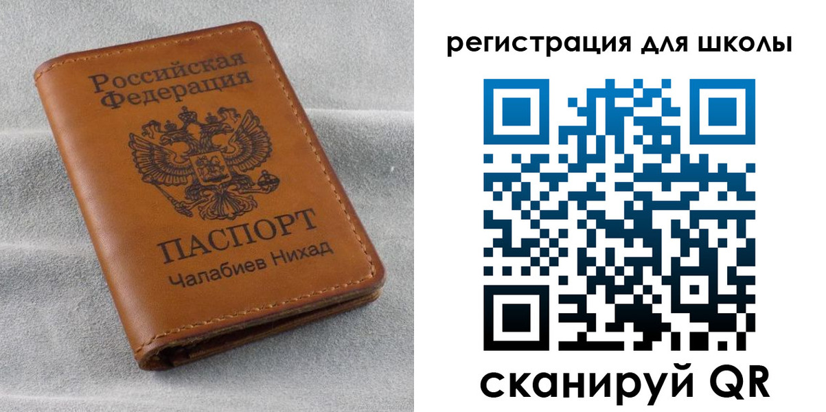 временная регистрация законно в Люберцах