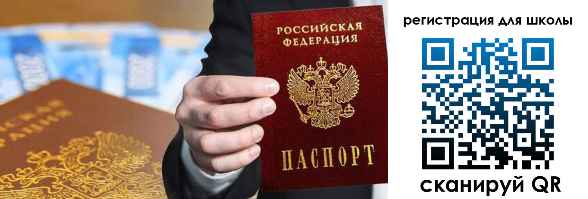 пропишу в квартире в Люберцах