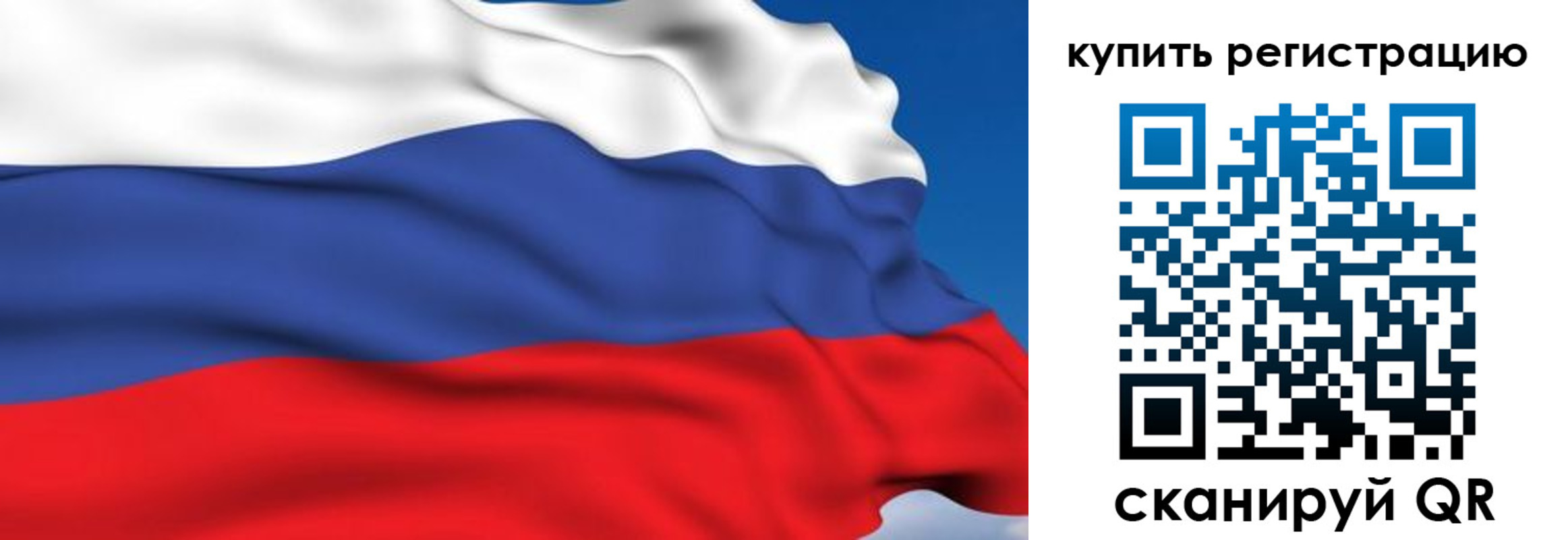 временная регистрация для всех в Люберцах