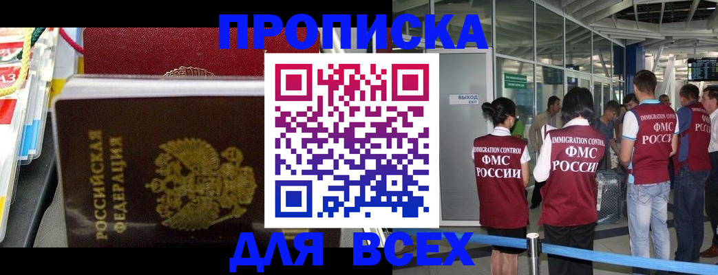 форма 3 в Люберцах